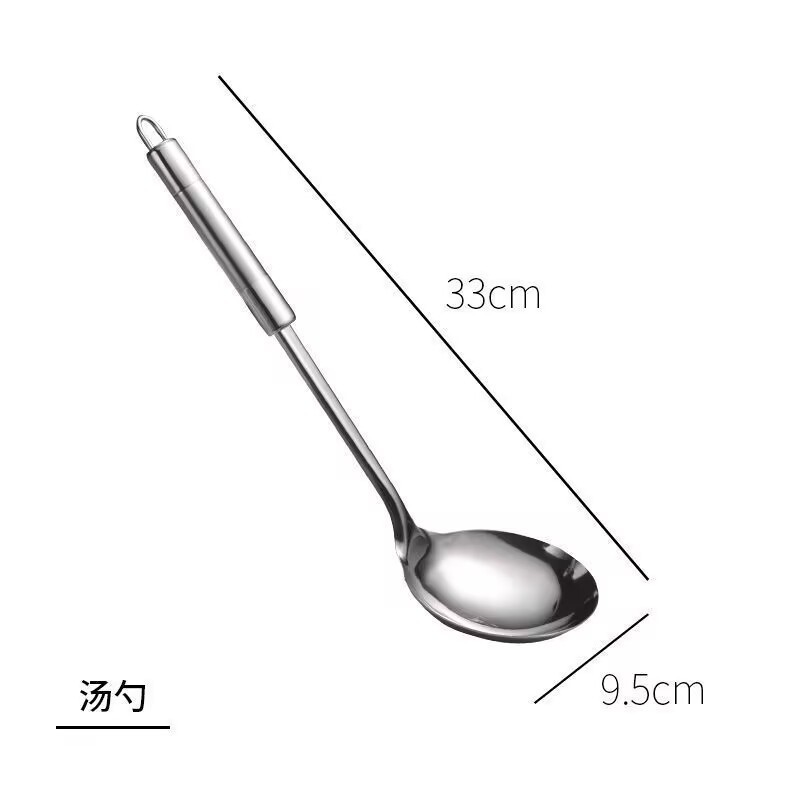 メーカー直販鍋シャベルステンレススプーン卸売り炒めスプーンフライパンスプーン調理器具セットシャベルスプーン漏れ|undefined