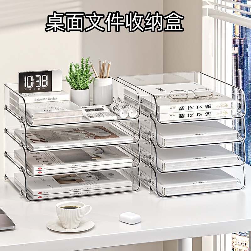 Desktop Storage Box Can Be Stacked with A4 Paper Files Office Drawer Storage Box Student Stationery Supplies Desktop Storage Rack