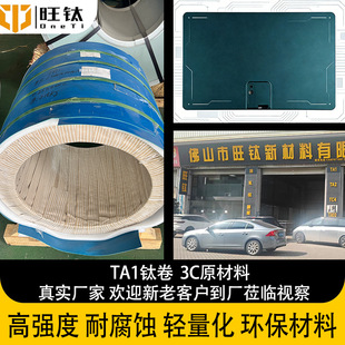 ���Ƽ�⁾�TA1��⁲���⁾�⁾����ټӹ���⁾�⁾�TA1⁰��