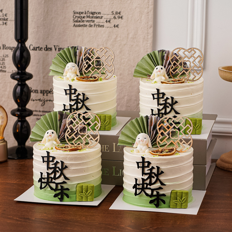 2025 Mid-Autumn Festival Cake Decoration Little Rabbit Jade Rabbit Ornaments Ancient Chinese Style Screen Folding Fan Happy Holiday Plug-In 2025 Mid-Autumn Festival Cake Decoration Little Rabbit Jade Rabbit Ornaments Ancient Chinese Style Screen Folding Fan Happy Holiday Plug-In