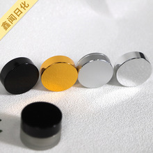 膏霜盖电化铝5g10g15g20g30g50g100g电化铝盖子面霜玻璃瓶分装盖