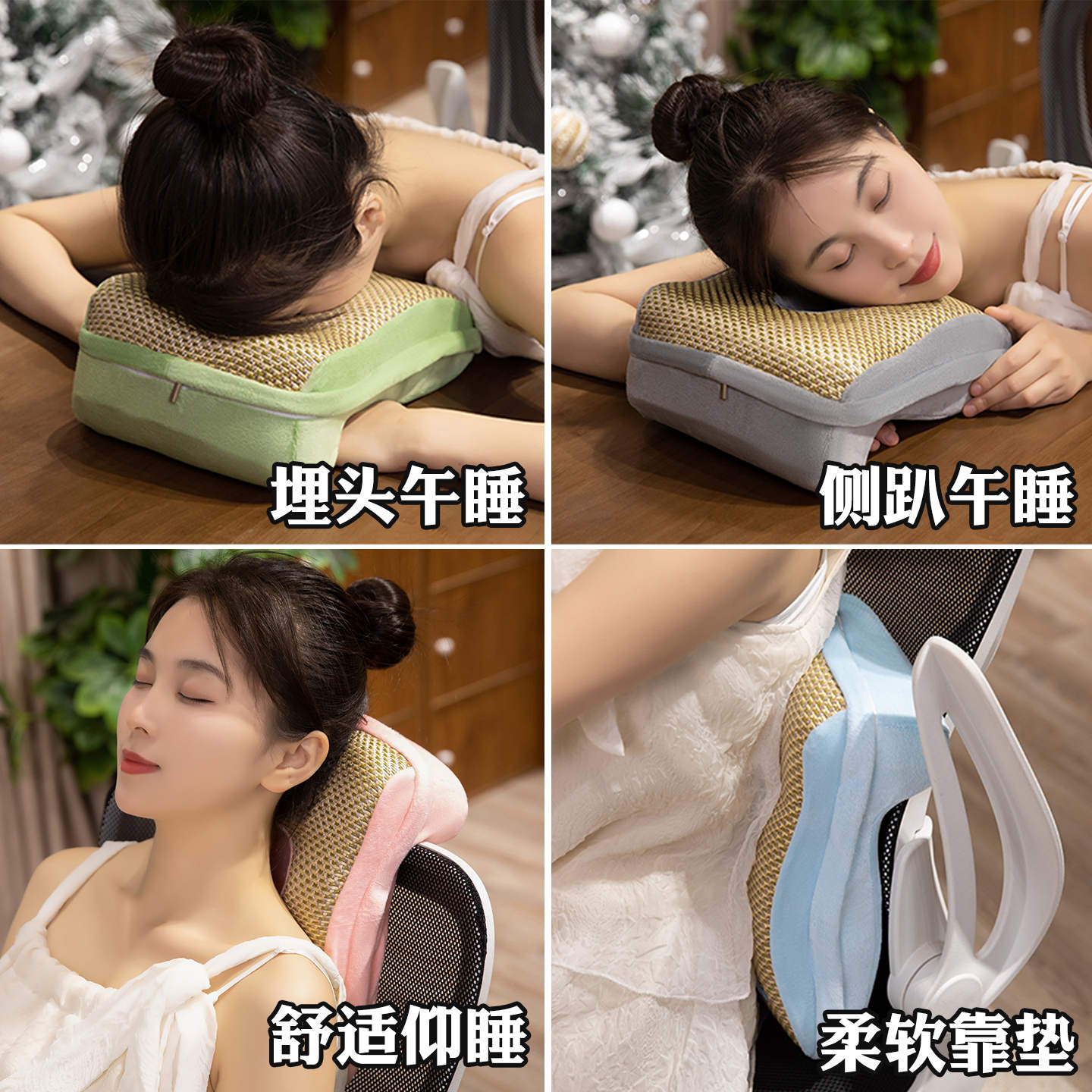 Almohada para Siesta de Verano de Felpa y Esterilla para Oficina y Escuela