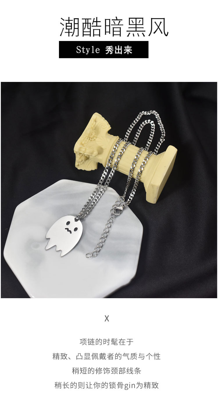 幽灵项链_08.jpg