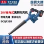 东成充电式车载灰尘吹风机