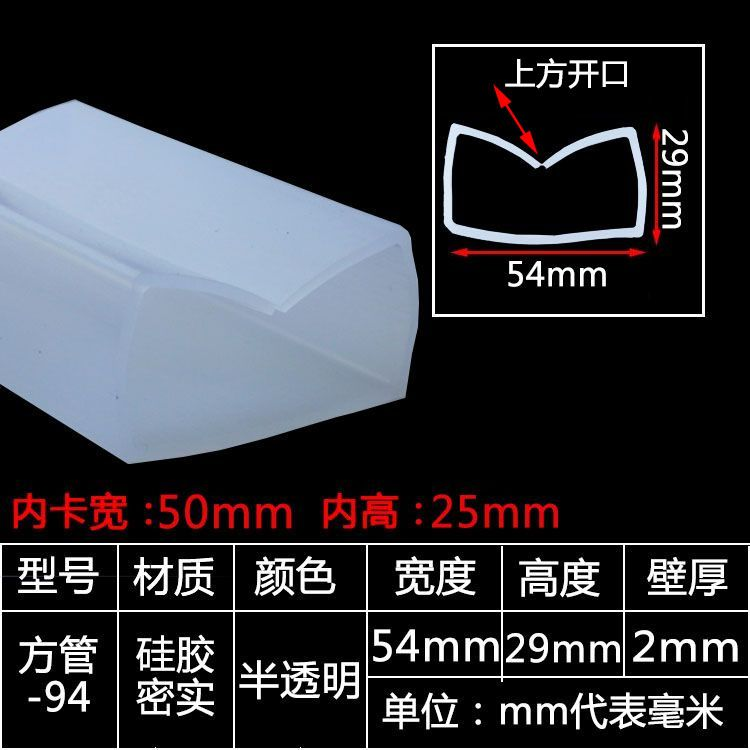 tira de sellado de tubo cuadrado resistente a altas temperaturas tira de silicona tira cuadrada hueca con agujero mecánico tira de goma anticolisión tira cuadrada de tubo plano