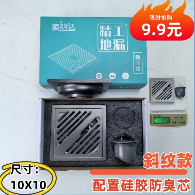 Гальваника Пистолет из серого пола слитка из нержавеющей стали медный сердечник утолщение