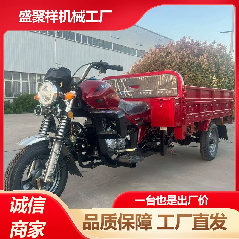 Трехколесный велосипед Sheng Juxiang, индийский пассажирский трехколесный велосипед с солнцезащитным козырьком, бензиновый крытый пассажирский трехколесный велосипед для экскурсий.