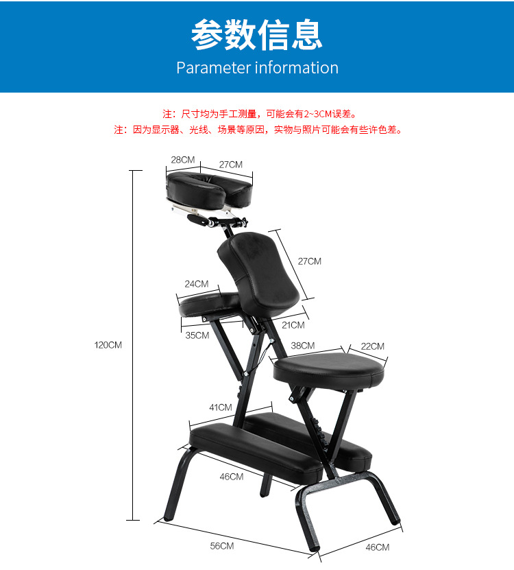 按摩椅_08.jpg
