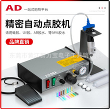 AD982�c�z�Cȫ�Ԅӵ��z�C���z���z�C�ք�UV�����z���z�C�����T�z