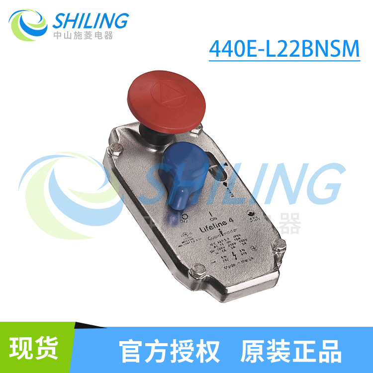 AB 罗克韦尔 拉线开关 440E-L22BNSM plc  全系列现货议价