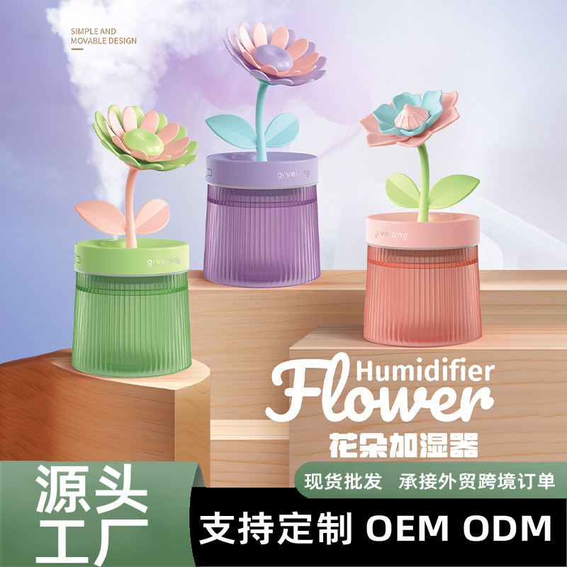 Cross-Border Flower Air Humidifier Small Spray Hydration Home Bedroom Desktop Portable Car USB Aromatherapy Machine