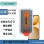 无尘钢化防窥除尘玻璃