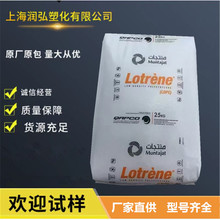 LDPE 卡塔尔石化 FD0474 FD0274 FE8000薄膜级 高光泽 高透明