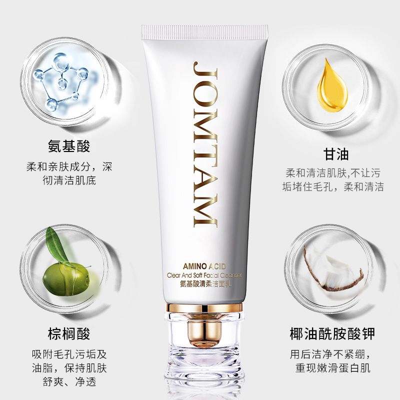 Xiaomeitang pequeño tubo blanco aminoácido limpiador facial espuma densa limpia Hidratante no apretado limpiador facial al por mayor