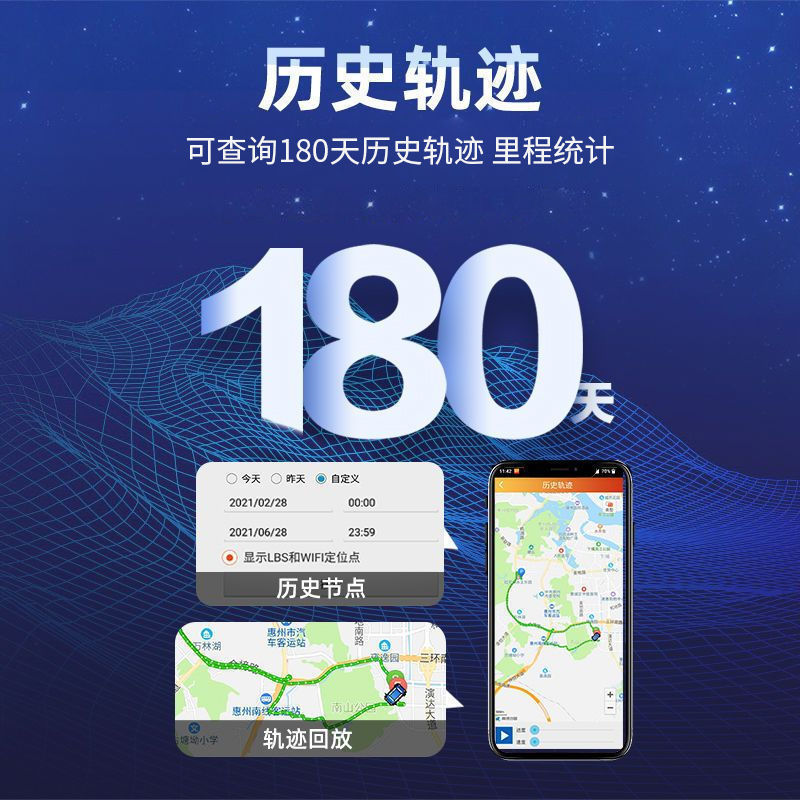北斗gps车载定位/仪器汽车跟踪追踪器防盗防丢 神器（注不可录音|undefined