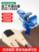 ����ľ̨���̶��A���ģ����̨С��̨�Q���diy��𹤾�