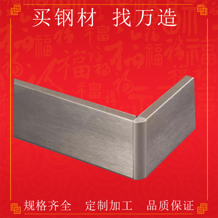 201 304 316拉丝不锈钢板材刨槽加工踢脚线金属装饰条加工定制