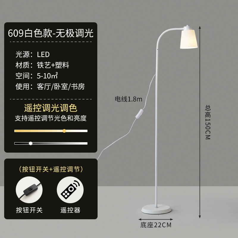 Floor Lamp, Modern LED 12W, Remote & Dimming Options, White/Black Pole with Beige/White Shade