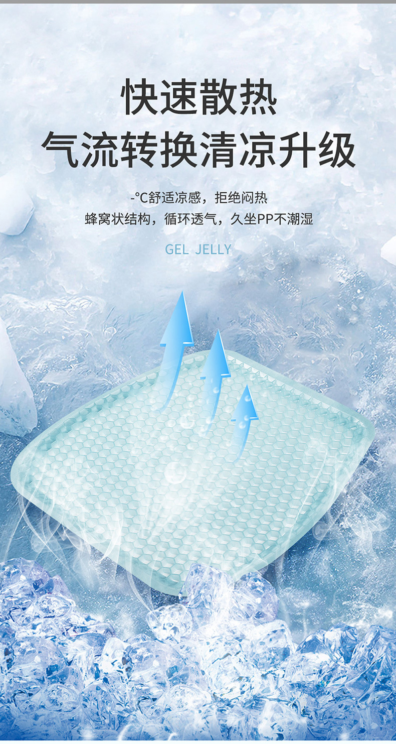 Car Gel Seat Cushion Summer Cooling Cushion Single Piece Ventilated Breathable Car Cushion Four-Season Universal Truck Seat Cushion Butt Cushion