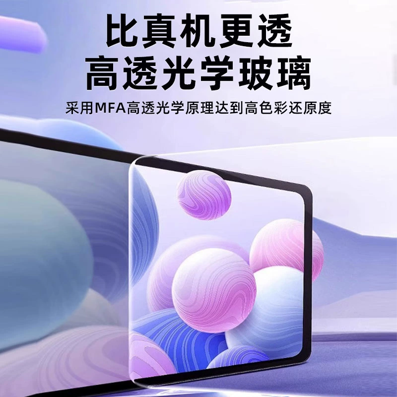 Покрытие-защитная стекло для iPad/пленка, совместимо с iPad, iPad Pro, iPad 11, мини iPad 7, защита Apple, пыль не вкопляют (пылезащитная)