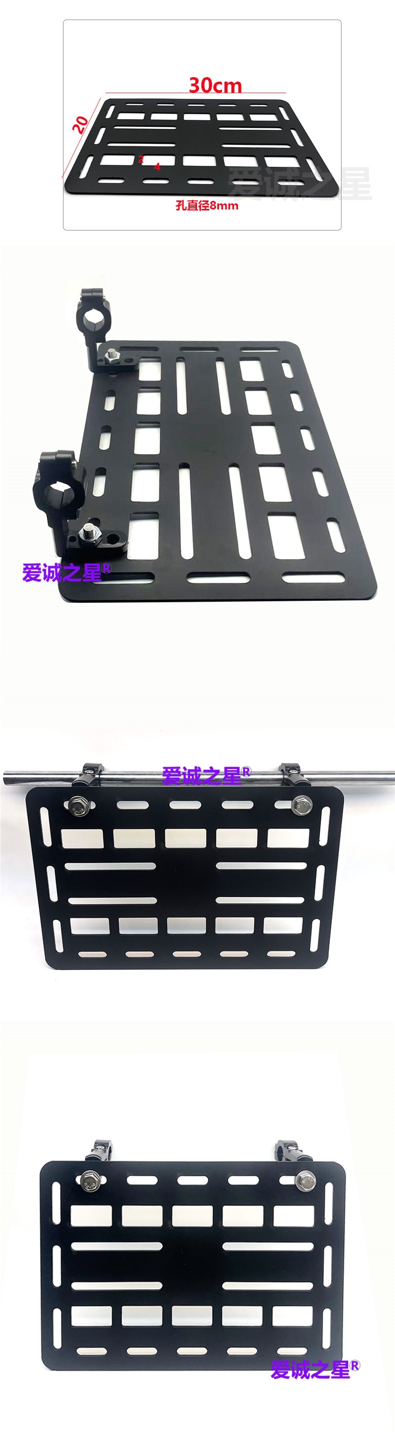 Electric Vehicle Side Bag Rack Motorcycle Left and Right Expansion Camel Bag Side Box Side Panel Carbon Steel 3mm Thick Tactical Hanging Plate