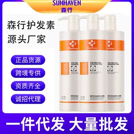 洗发水;护发素;发膜、倒膜