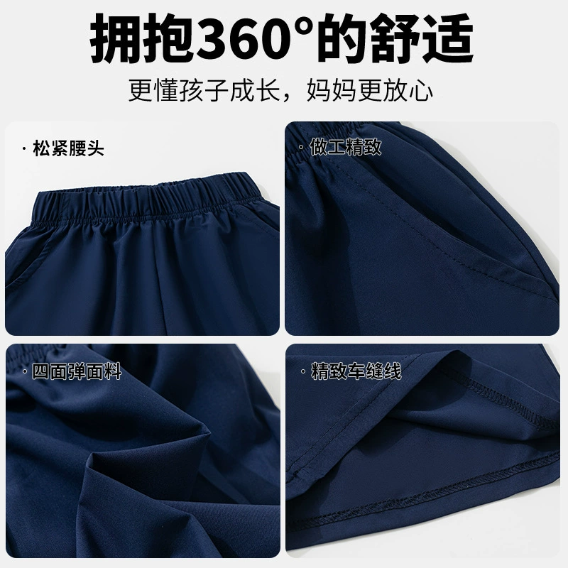 Silk shorts for boys, thin breathable quick dry trousers