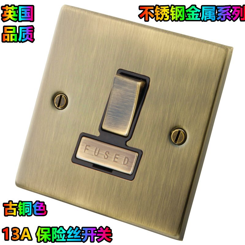 英标开关 13A SWITCHED FUSED CONNECTION UNIT ANTIQUE BRASS