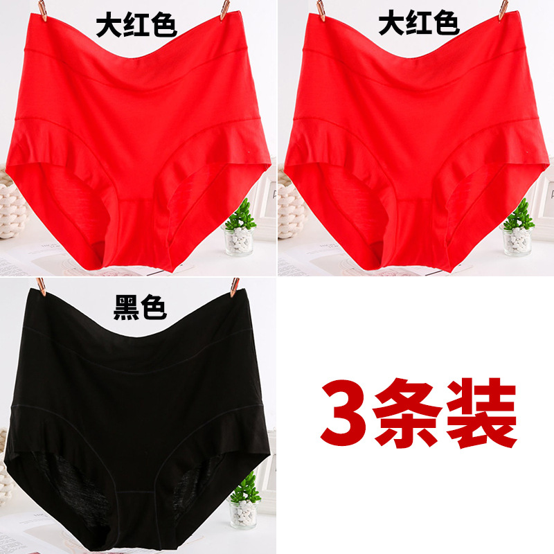 【3줄】빨간색 2+검은색 1