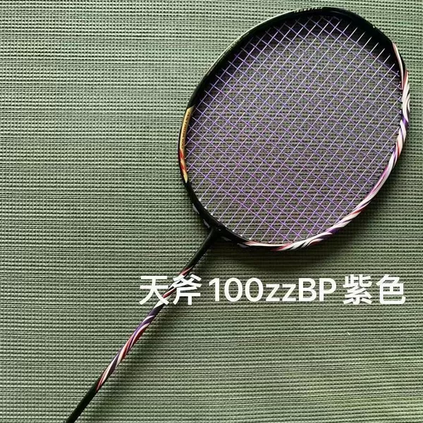 [天斧100bp紫色-22磅]