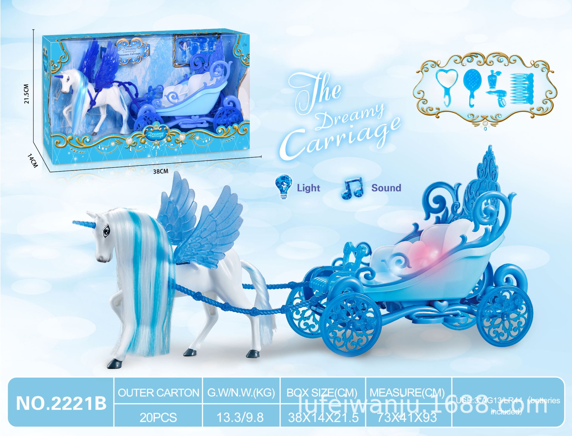 공주없이 정적 페가수스 플로트 (파란색)