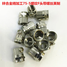 Ӣ���Ծo����75-5���^�ݼyf�^ 2 4����ͨ���ݼy���^ �C픺н��^