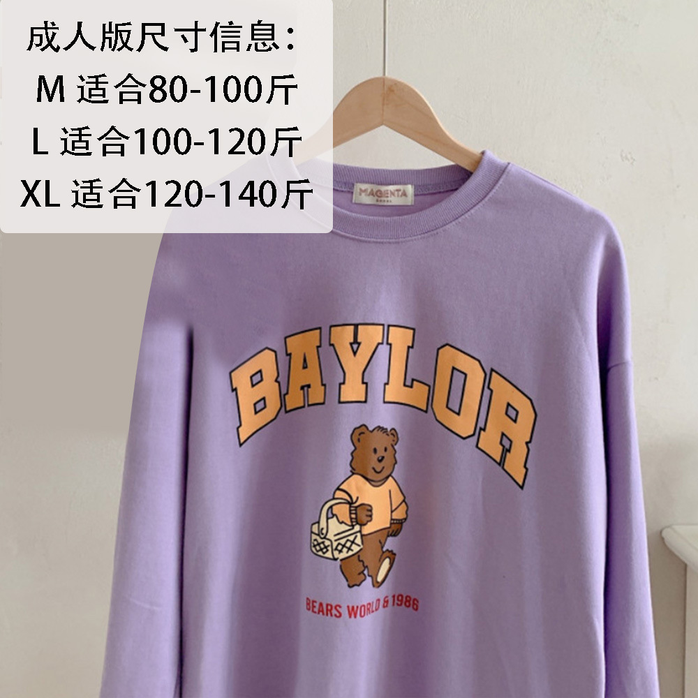 Padres-hijos mascotas otoño-invierno Corgi perros grandes gatos peluche ropa de perro suministros de felino chaqueta de pelo dorado gato gordo