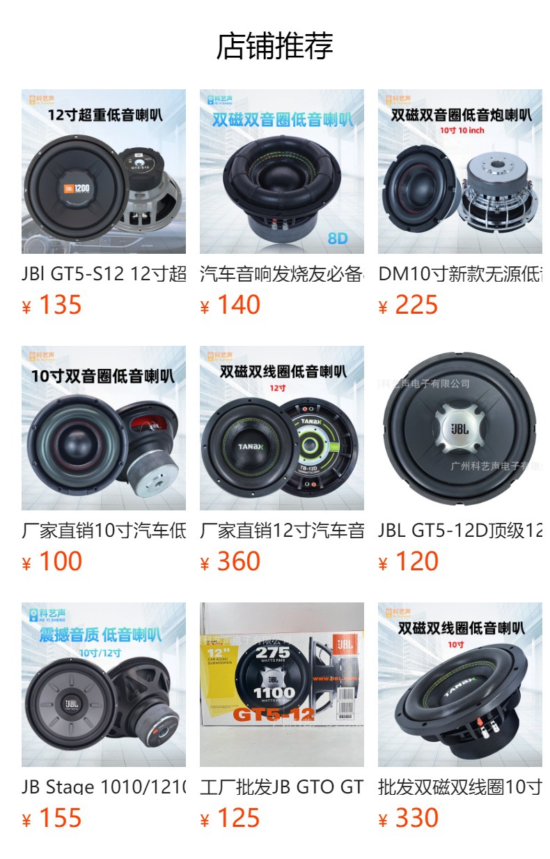 Dm 12inch New Passive Subwoofer Speaker 4+4Ohm Dual Magnet Dual Coil Design Silver Aluminum Alloy Basket