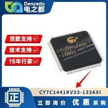 CY7C1441KV33-133AXI LQFP100 �洢��IC 36Mb 133MHz ԭװȫ��