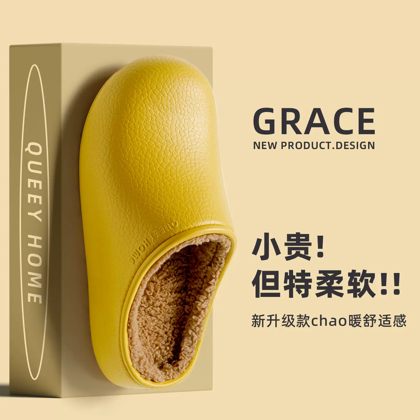 棉拖鞋女士居家情侣冬天室内冬季加绒踩屎感家用保暖秋毛绒拖鞋男