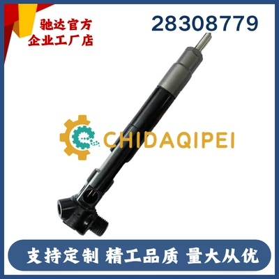 Injector 33800-4A710 Suitable – Oil pump, nozzle