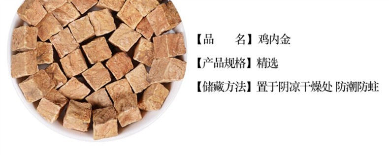Wild He Shou Wu Raw Fo-Ti Root Slices 500g Traditional TCM Herbal Tea and Decoction Herb overview