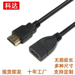 メーカースポット HDMI オス - メス HDMI 延長ケーブル HDMI オス - メス延長ケーブル 4K オス - メス HD ケーブル