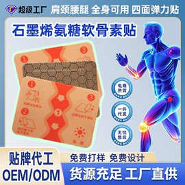 保健器具配件;身体护理套装;沐浴球浴擦