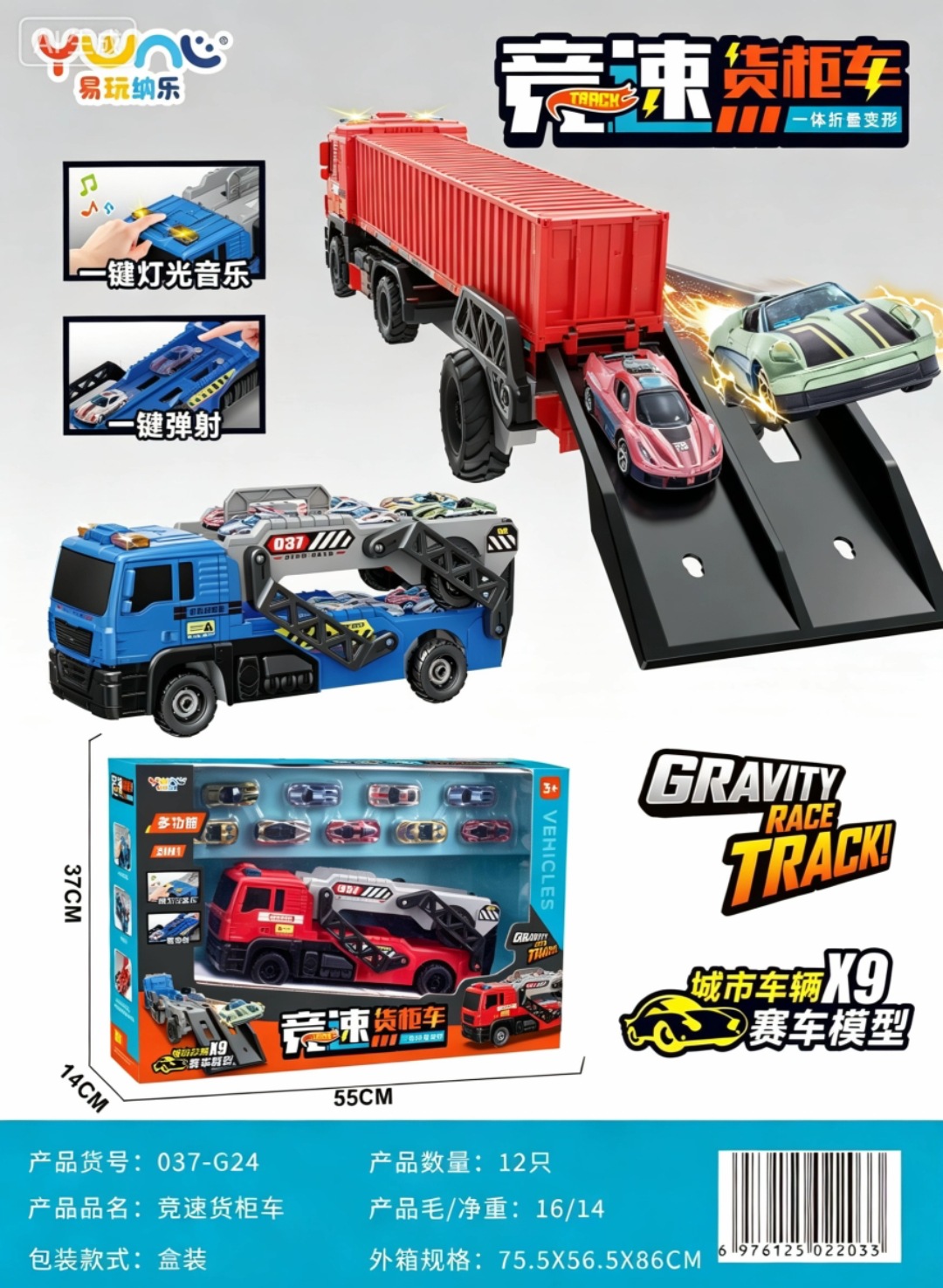 Regalo multifuncional modelo de automóvil catapulta Coca-Cola enlatada pequeña tienda de venta caliente caja de exhibición automóvil de juguete de aleación