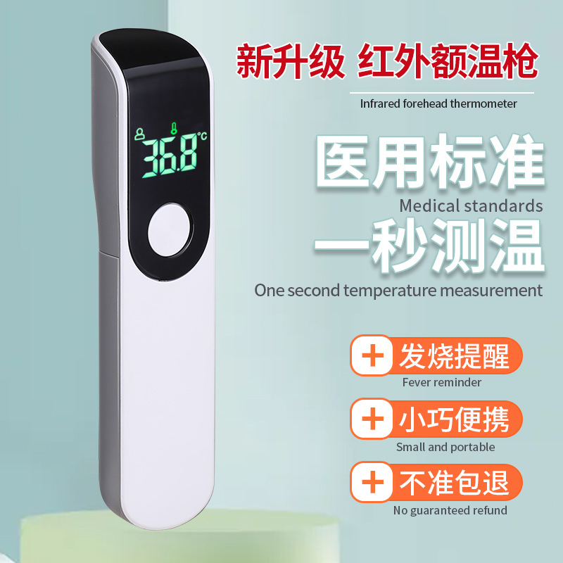 Source Factory Spot Ir-Fm01 Small Temperature Gun Portable Infrared Forehead Thermometer Compact Mini Household Thermometer