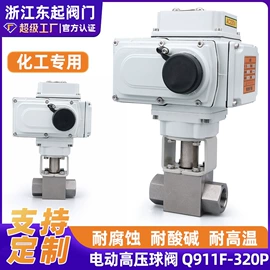 蝶阀;球阀;阀门配件