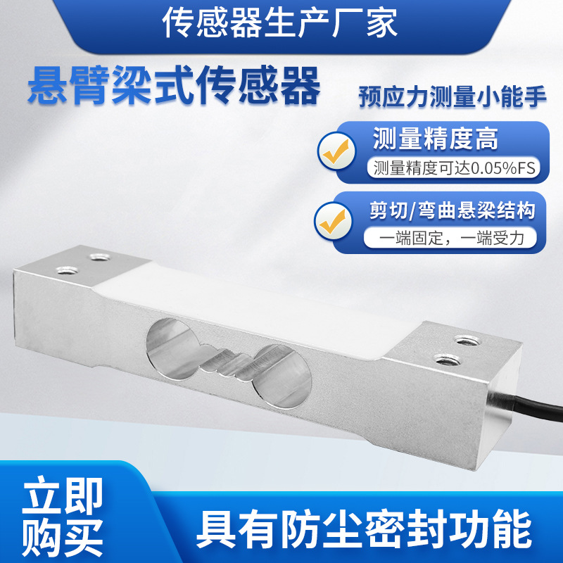 ¡��LCZ-301C������ʽ�������߾��ȳ��ز���ģ���֯��е�Զ�����