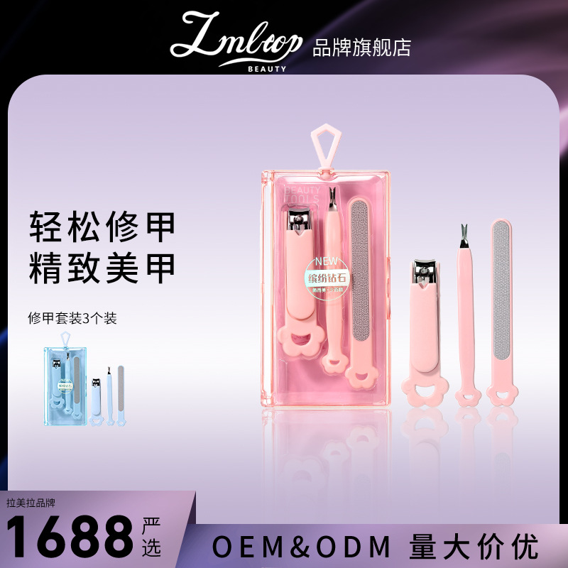 Traje de manicura LMLTOP 3-pieza cortaúñas piel muerta tenedor lima de uñas tira traje SY546