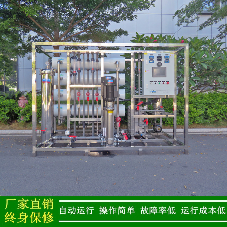 绿健厂家直销15-18兆超纯水处理_新能源电动车生产用去离子水系统