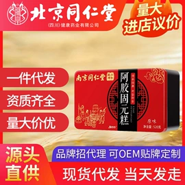 代用/养生茶;运动营养食品;保健食品