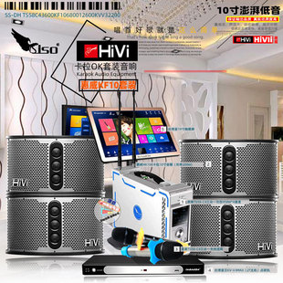 U.S. hivi HK100 suit Entertainment Audio Karaoke Speaker suit Song Point Amplifier Thinking Karaoke
