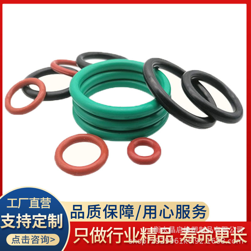 硅胶塞垫圈异形模压减震保护 硅胶配件 硅胶橡胶异形杂件配件垫圈