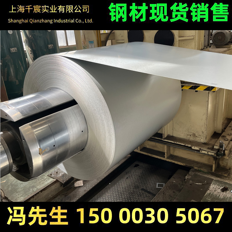 耐指纹敷铝锌钢板 0.6*1200*C宝钢镀铝锌彩钢瓦